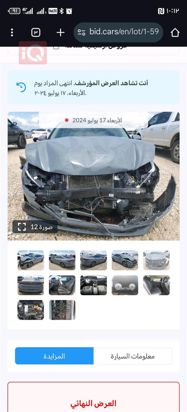 car image